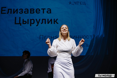 Городской поэтический фестиваль "Переплет" 