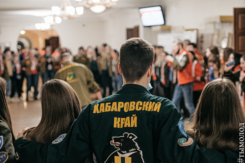 Всероссийский слёт студенческих отрядов проводников