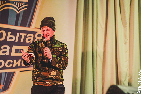 Пятый фестиваль Открытой лиги КВН