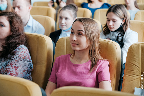 Форум «Территория успеха» 