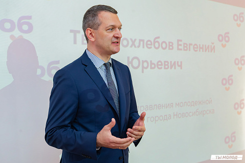 Торжественное открытие ДоброЦентра на базе Молодежного ресурсного центра развития ООПН