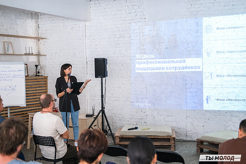 Молодежная политика – это про нас! 