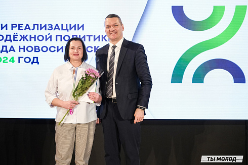 Подведение итогов работы Управления молодежной политики мэрии Новосибирска за 2024 год