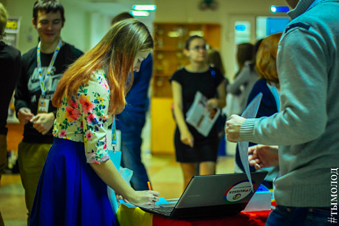 Форум молодых лидеров YouLead  