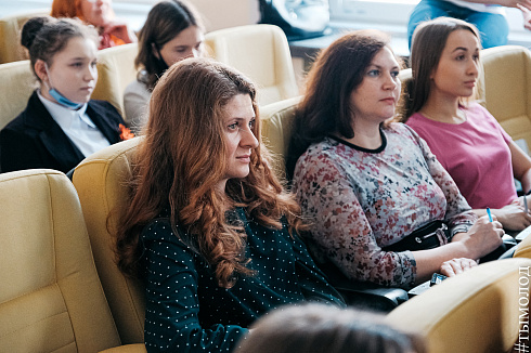 Форум «Территория успеха» 