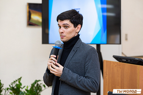 XVII научно-практическая конференция «Актуальные проблемы и перспективы реализации молодежной политики города Новосибирска»