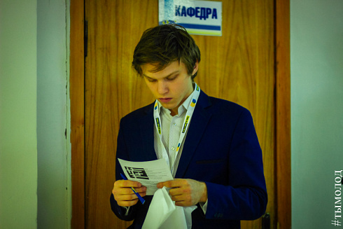 Форум молодых лидеров YouLead  