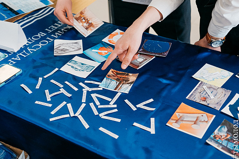 Форум «Территория успеха» 