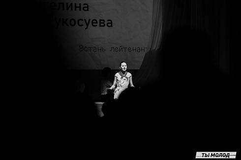 Городской поэтический фестиваль "Переплет" 