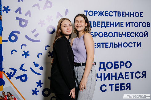 Награждение Добровольцев 2022