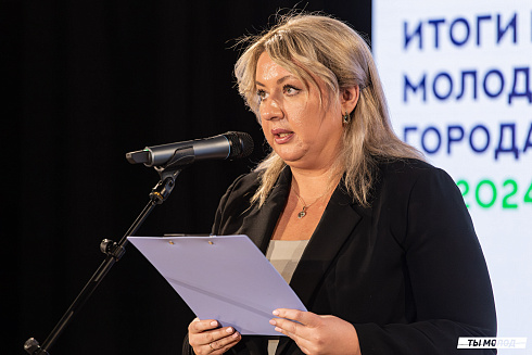 Подведение итогов работы Управления молодежной политики мэрии Новосибирска за 2024 год