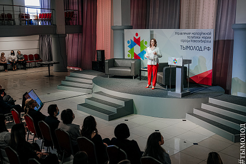 Подведение итогов работы управления молодежной политики за 2021 год 