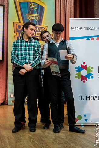 Финал пятого юбилейного сезона Открытой лиги КВН Новосибирска 