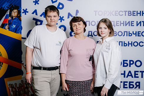 Награждение Добровольцев 2022