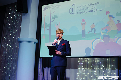 Торжественное награждение волонтеров ФКГС
