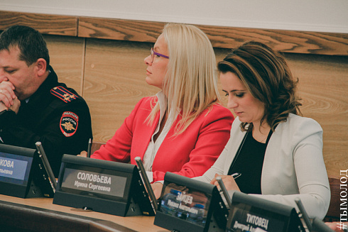 Международный форум "Современный взгляд на общественную безопасность"