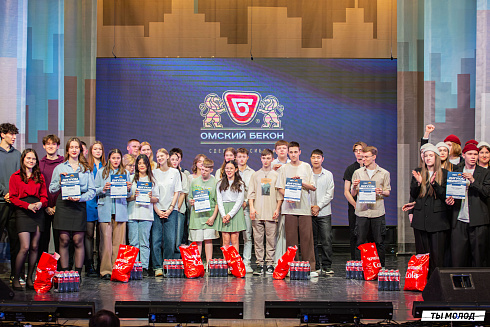 Отборочный фестиваль лиги "КВН-Сибирь-НЭКСТ"