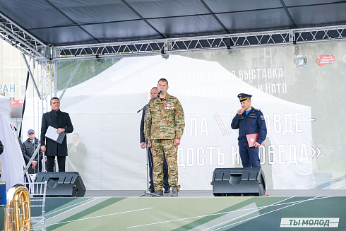 Передвижная выставка трофейной техники НАТО «Сила V Правде – Гордость и Победа»