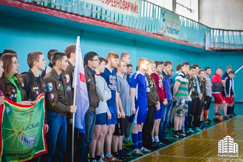 Спартакиада студенческих отрядов