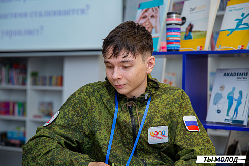 XVII научно-практическая конференция «Актуальные проблемы и перспективы реализации молодежной политики города Новосибирска»