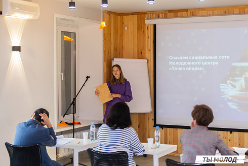 Очный этап конкурса "Признание Года 2.0" 