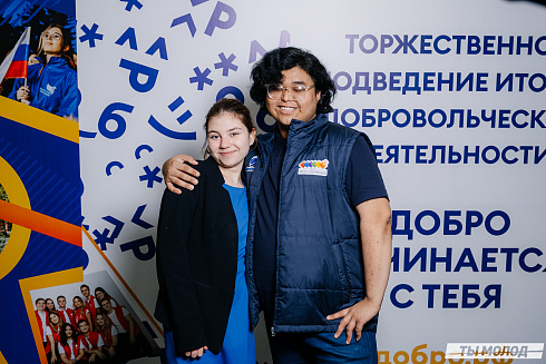 Награждение Добровольцев 2022