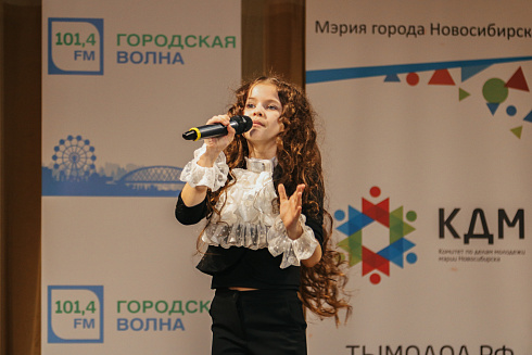 «Звездные имена Новосибирска» отборочные концерты 29 и 30 мая 