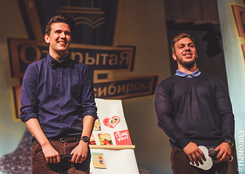 Полуфинал Открытой лиги КВН