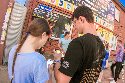 Автоквест «Энергия движения»