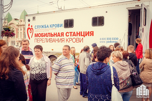 Донорская акция "Помоги делом!"