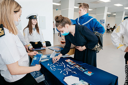 Форум «Территория успеха» 