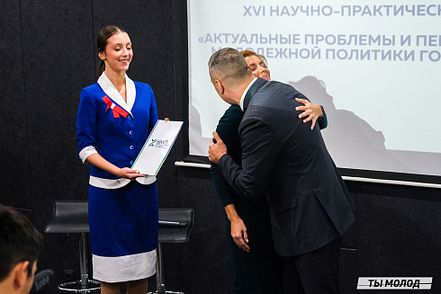 Молодежная политика – это про нас! 