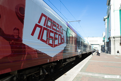 "Поезд Победы": Иммерсивная инсталяция 