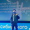 Торжественное  Закрытие Третьего трудового семестра студенческих отрядов города Новосибирска 2024 года