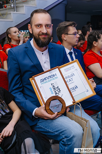 Признание года 2022