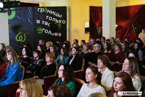 Подведение итогов работы Управления молодежной политики мэрии Новосибирска за 2024 год