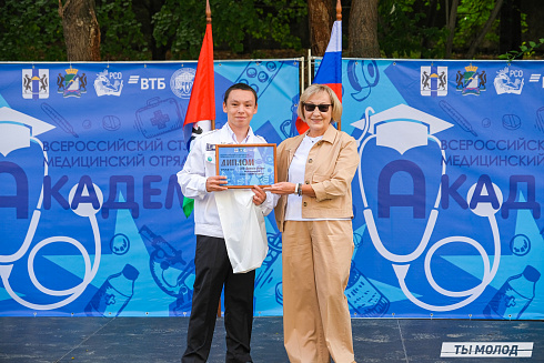 Молодые медики - на благо Родины! 