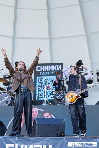 Фестиваль авторской музыки "СНИЗУ ФЕСТ 2024"