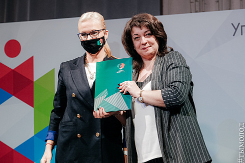 Подведение итогов работы управления молодежной политики за 2021 год 