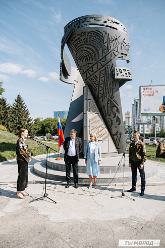 Торжественная линейка открытия Третьего Трудового Семестра для Студенческих отрядов НРО.