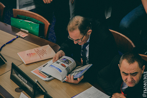 Международный форум "Современный взгляд на общественную безопасность"