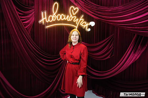 Подведение итогов работы Управления молодежной политики мэрии Новосибирска за 2024 год