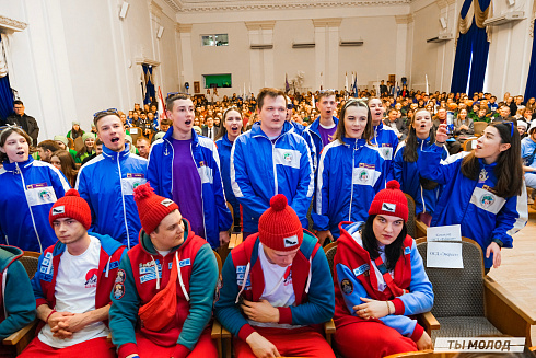 Торжественное закрытие Всероссийской патриотической акции "Снежный десант" 