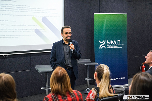 Молодежная политика – это про нас! 