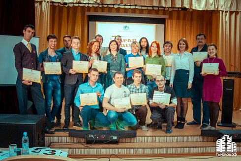 Парад идей 2015
