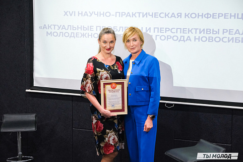 Молодежная политика – это про нас! 