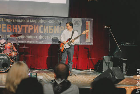 Благотворительный марафон-концерт «Море внутри Сибири»