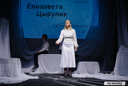 Городской поэтический фестиваль "Переплет" 