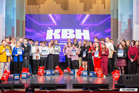 Отборочный фестиваль лиги "КВН-Сибирь-НЭКСТ"