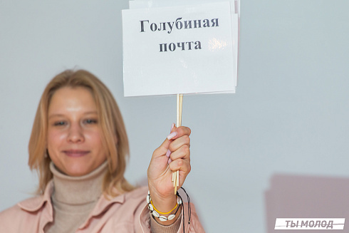 Очный этап конкурса "Признание Года 2.0" 